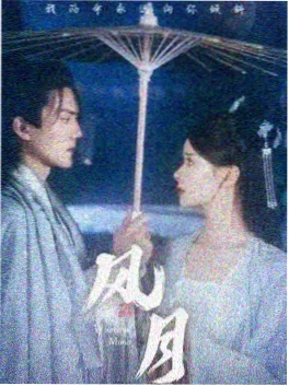 经典剧集《胡同里的夏天》家庭题材海报