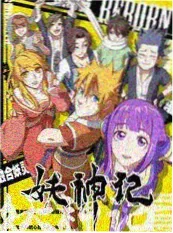在线综艺《春日回声》青春真人秀海报